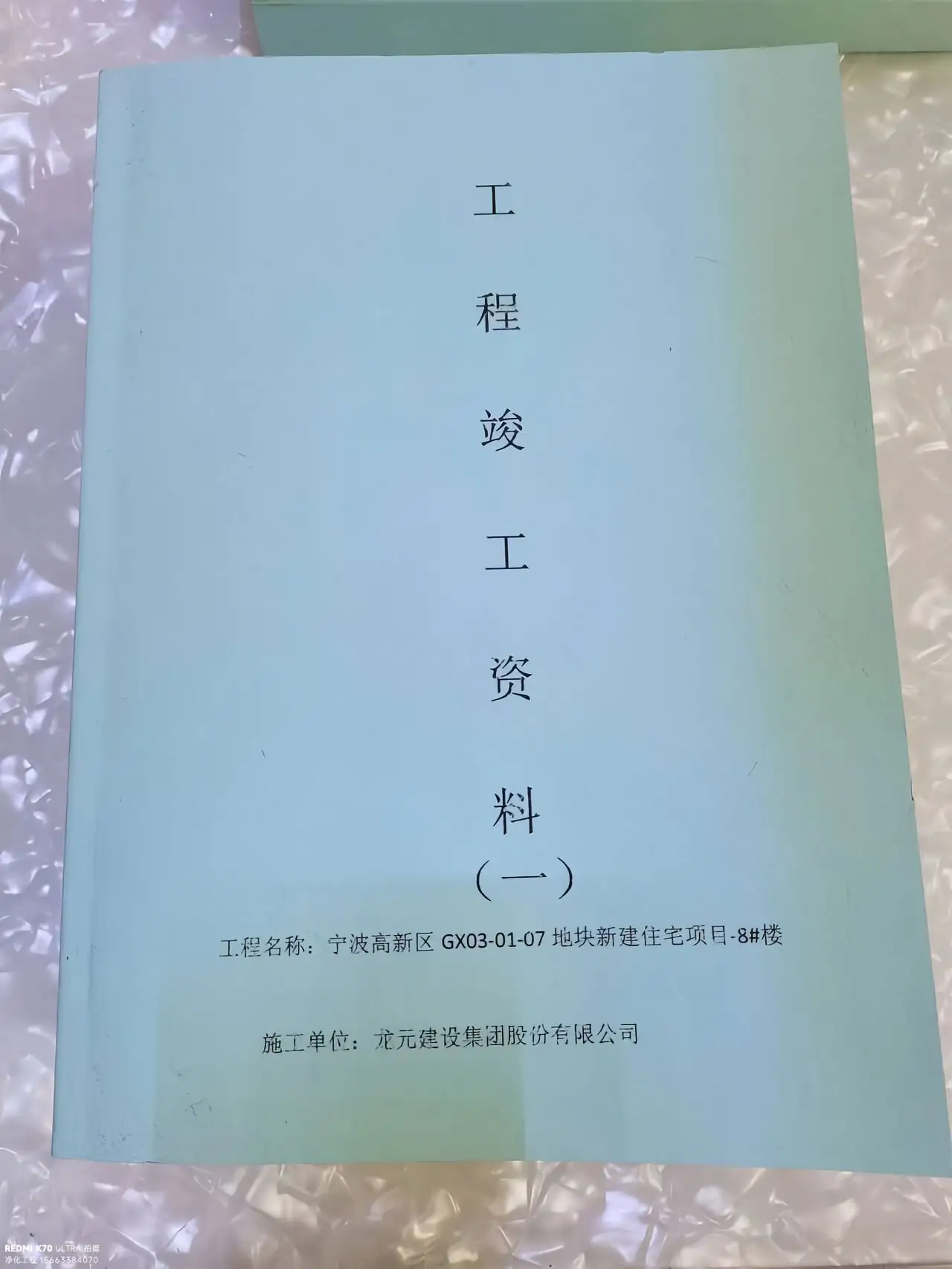 南京厂房翻新-实拍配图