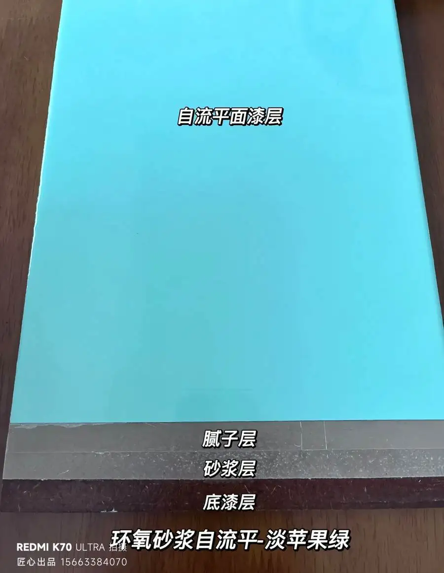 南京浦口车间地坪漆-实拍配图