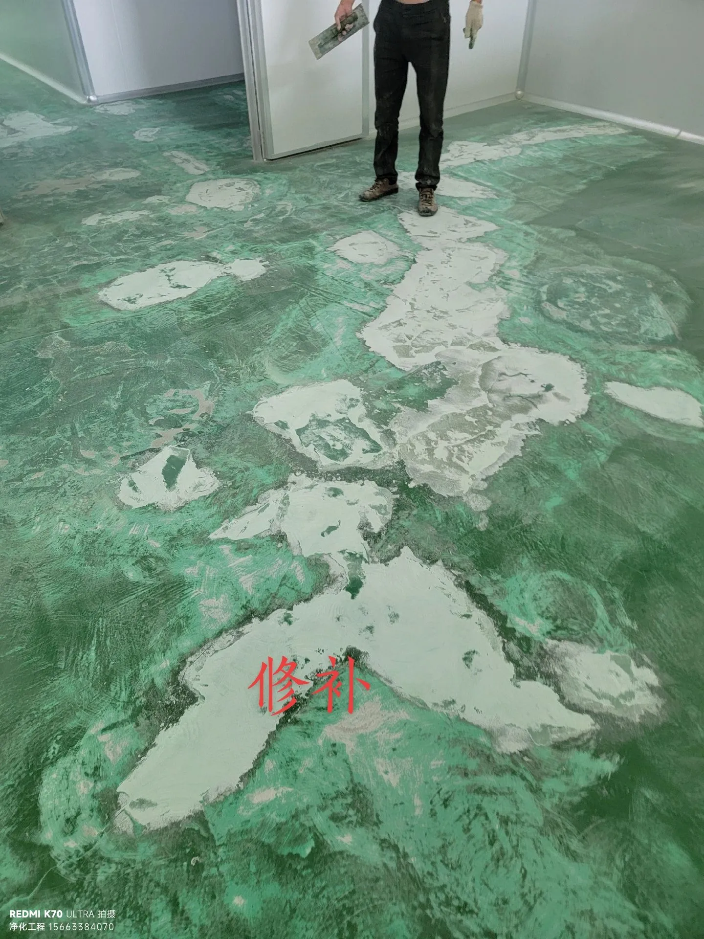 环氧地坪修补