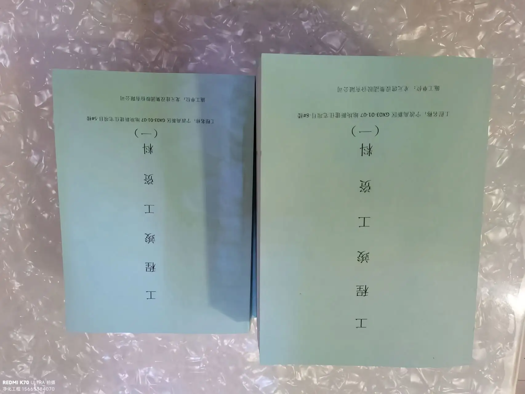 南京厂房翻新竣工资料样式