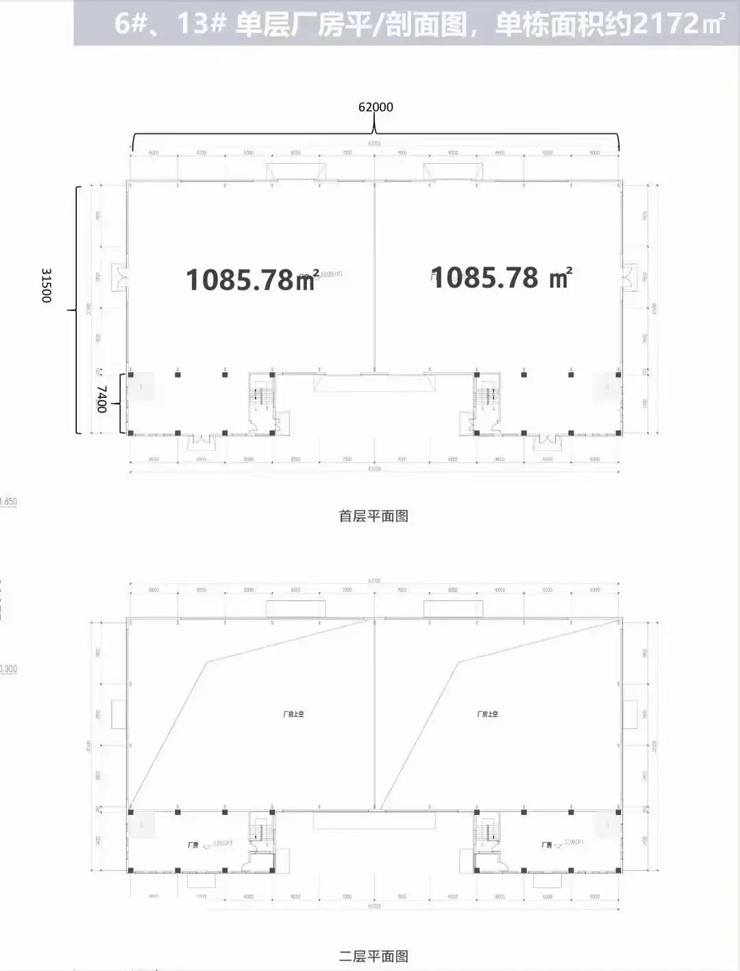 南京厂房翻新图纸