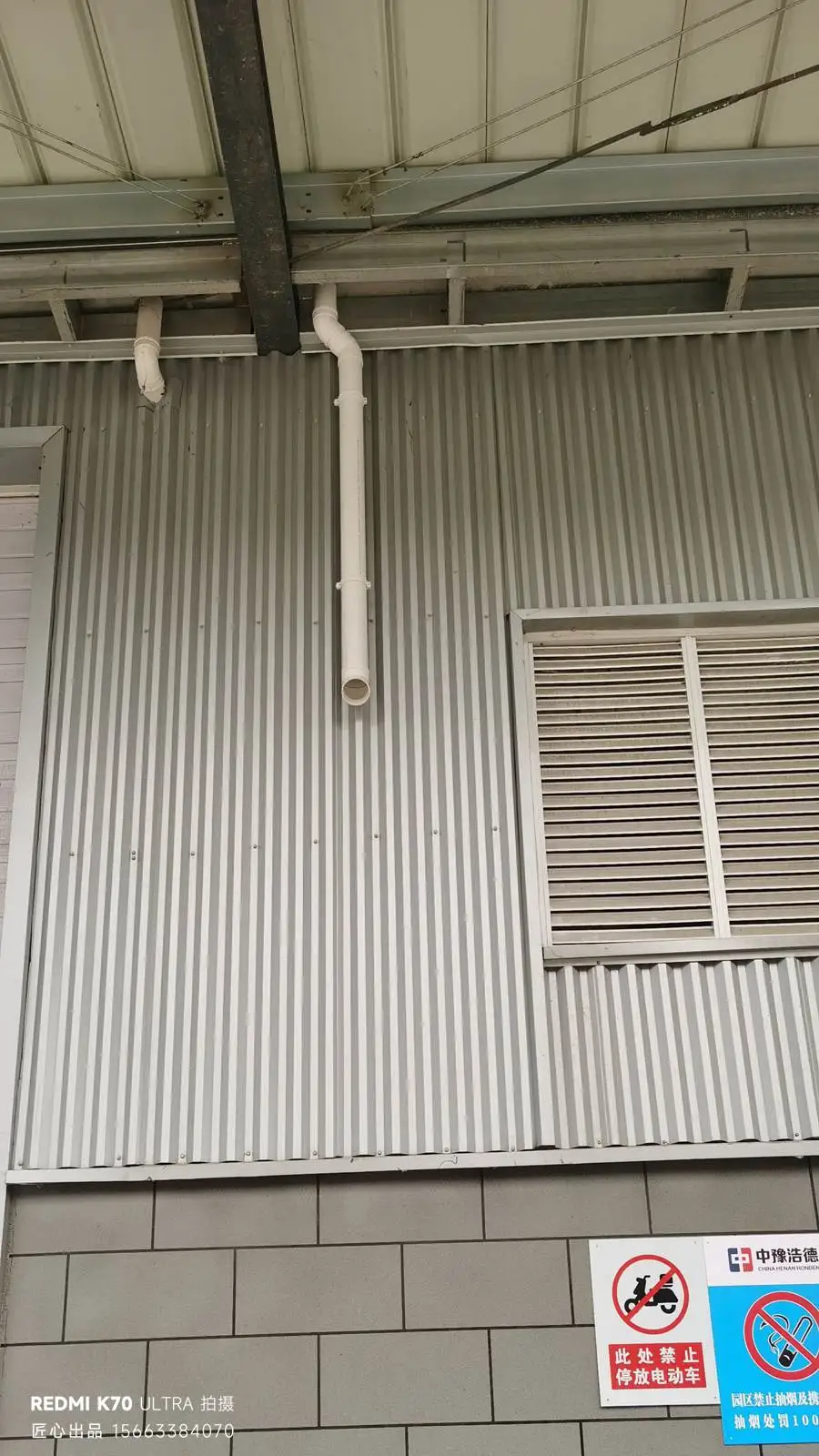 苏州老厂房天沟渗漏冬季冷凝损伤