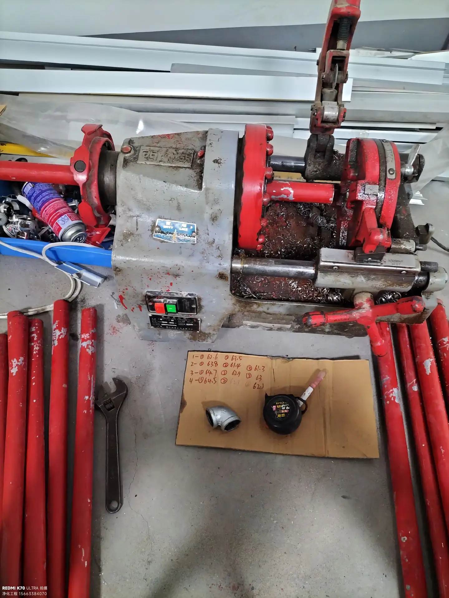 消防工程中工具