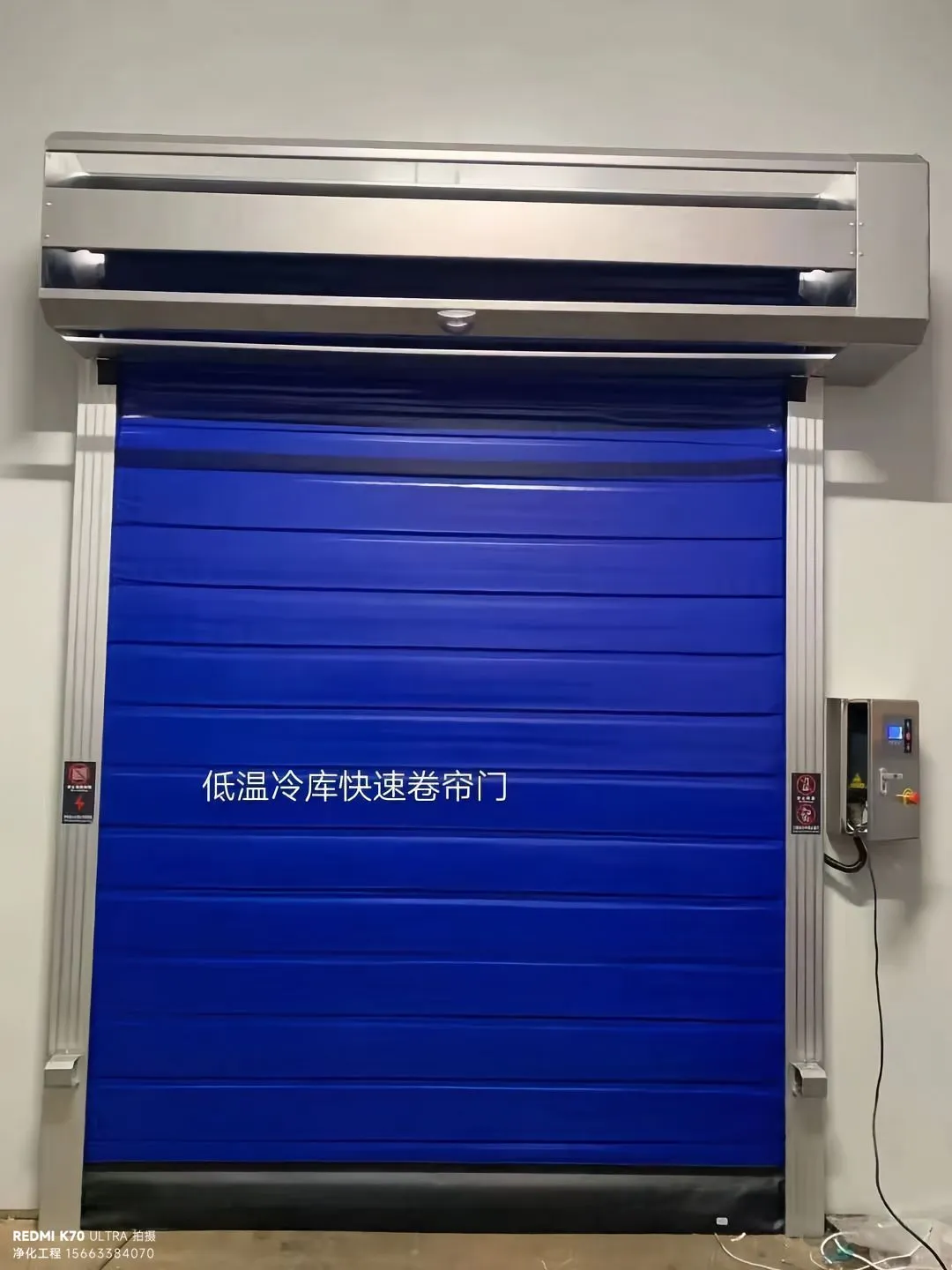 快速卷帘门低温专用