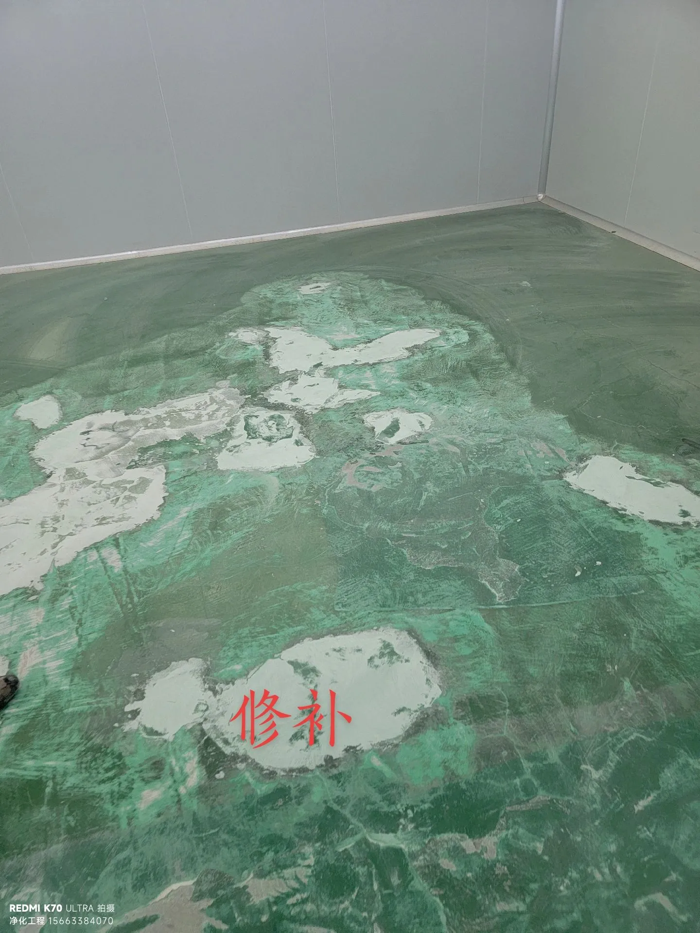 GMP检查员的评价： “这个地坪已经完全不符合GMP标准。如果不立即改造，我们会建议国家药监局吊销你们的生产许可证。”