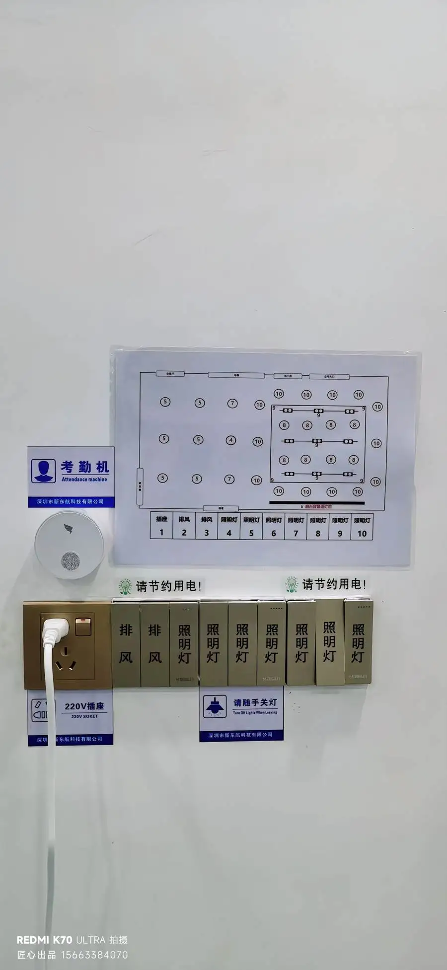苏州太仓旧厂房无尘车间改造-内部线路改造