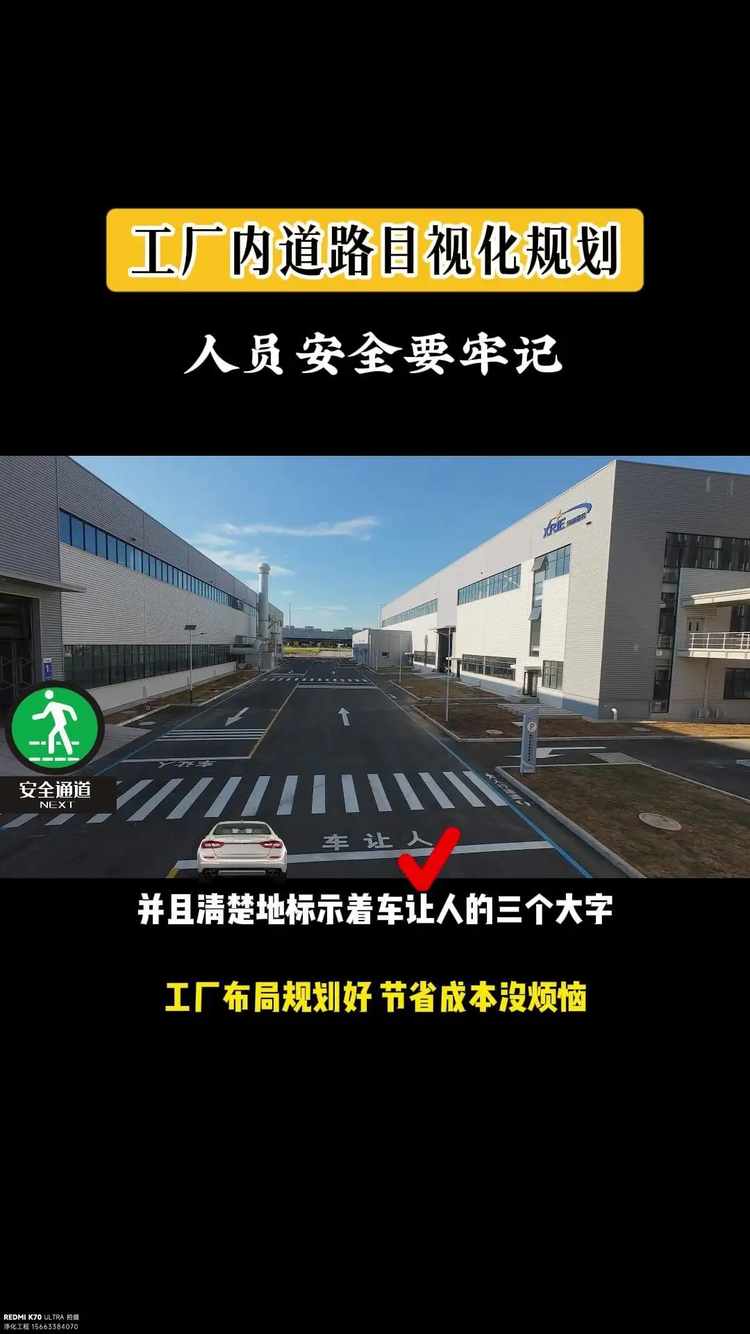 引入智能管理系统，升级管理模式