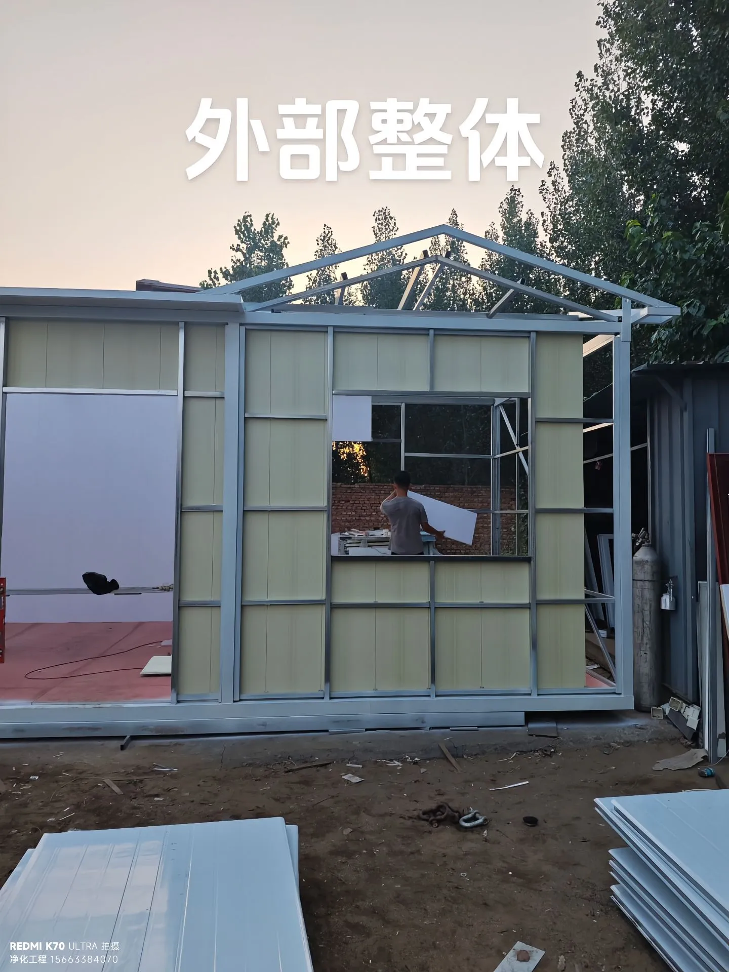 可拆卸钢结构活动房外部整体