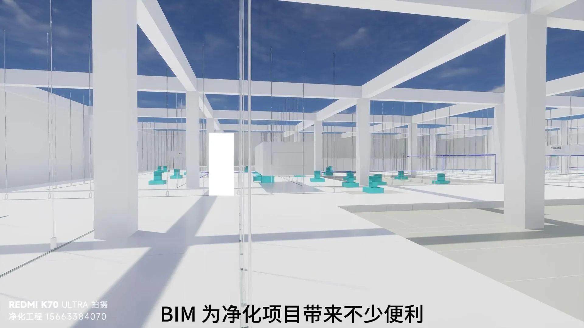 BIM模型展示 - 包含厂房三维模型、荷载分析热力图、管线碰撞检测截图、设备位置标注