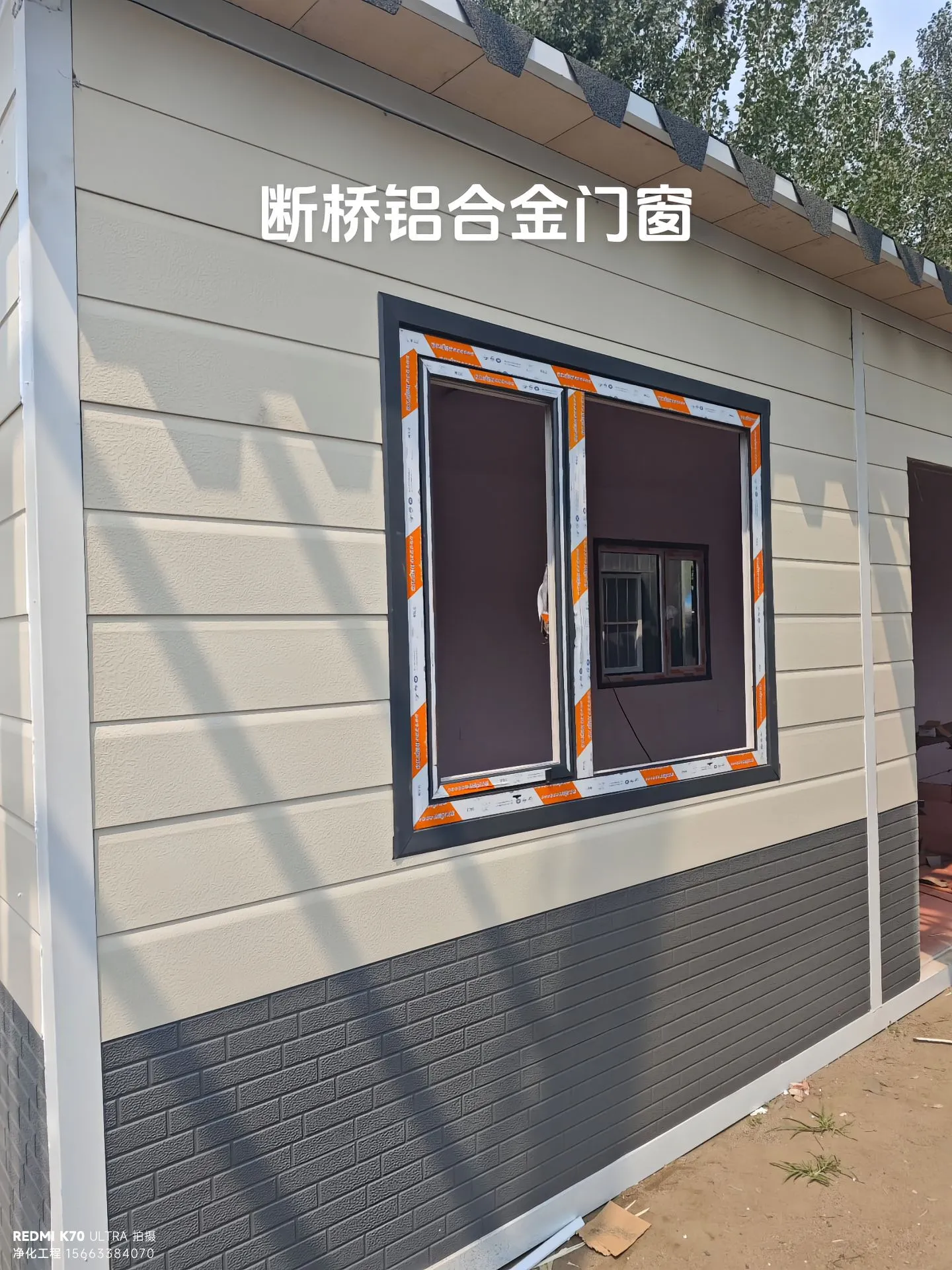 可拆卸钢结构活动房- 模块化钢结构活动板房-断桥铝合金门窗