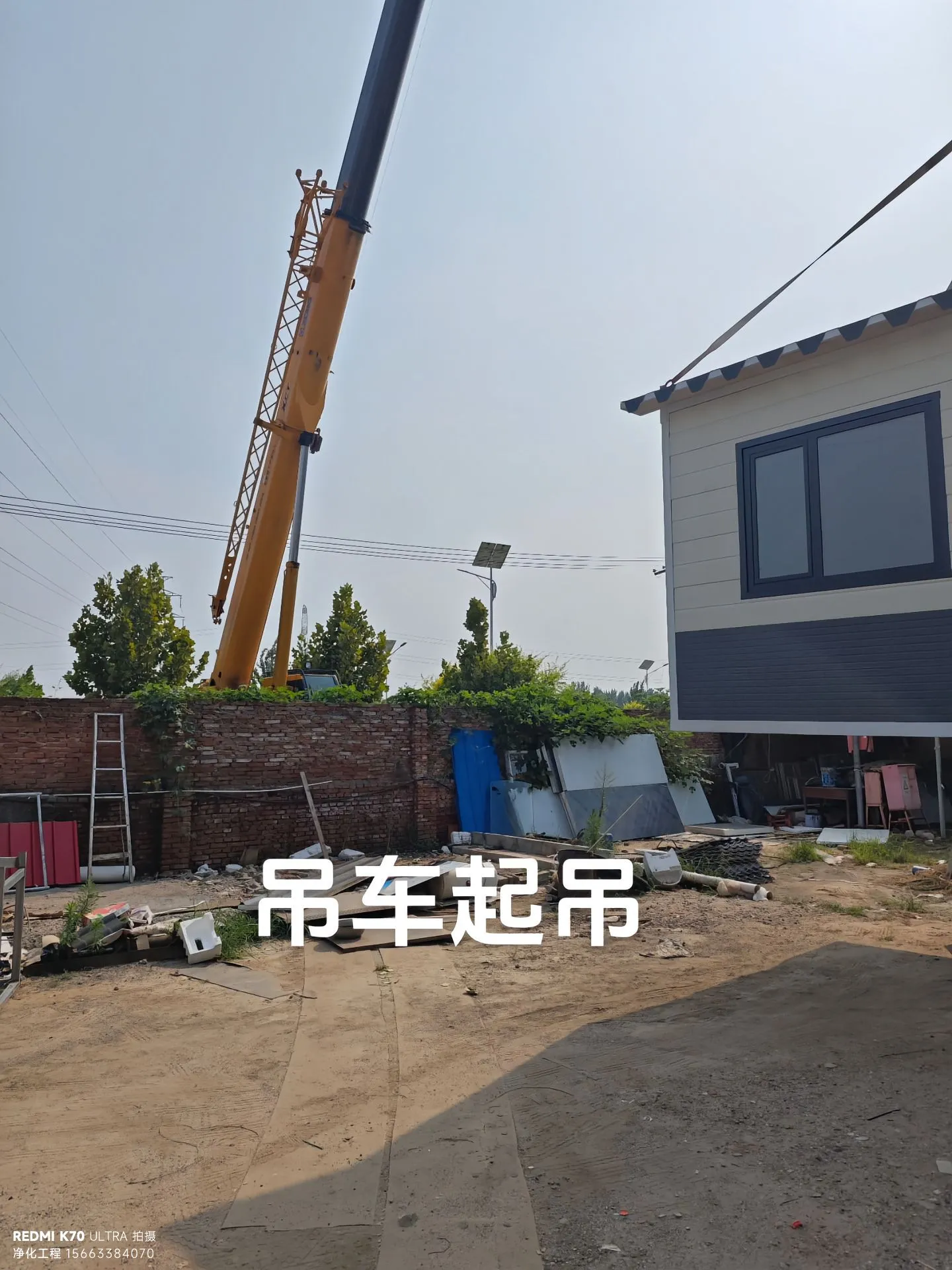 可拆卸钢结构活动房- 吊车起吊