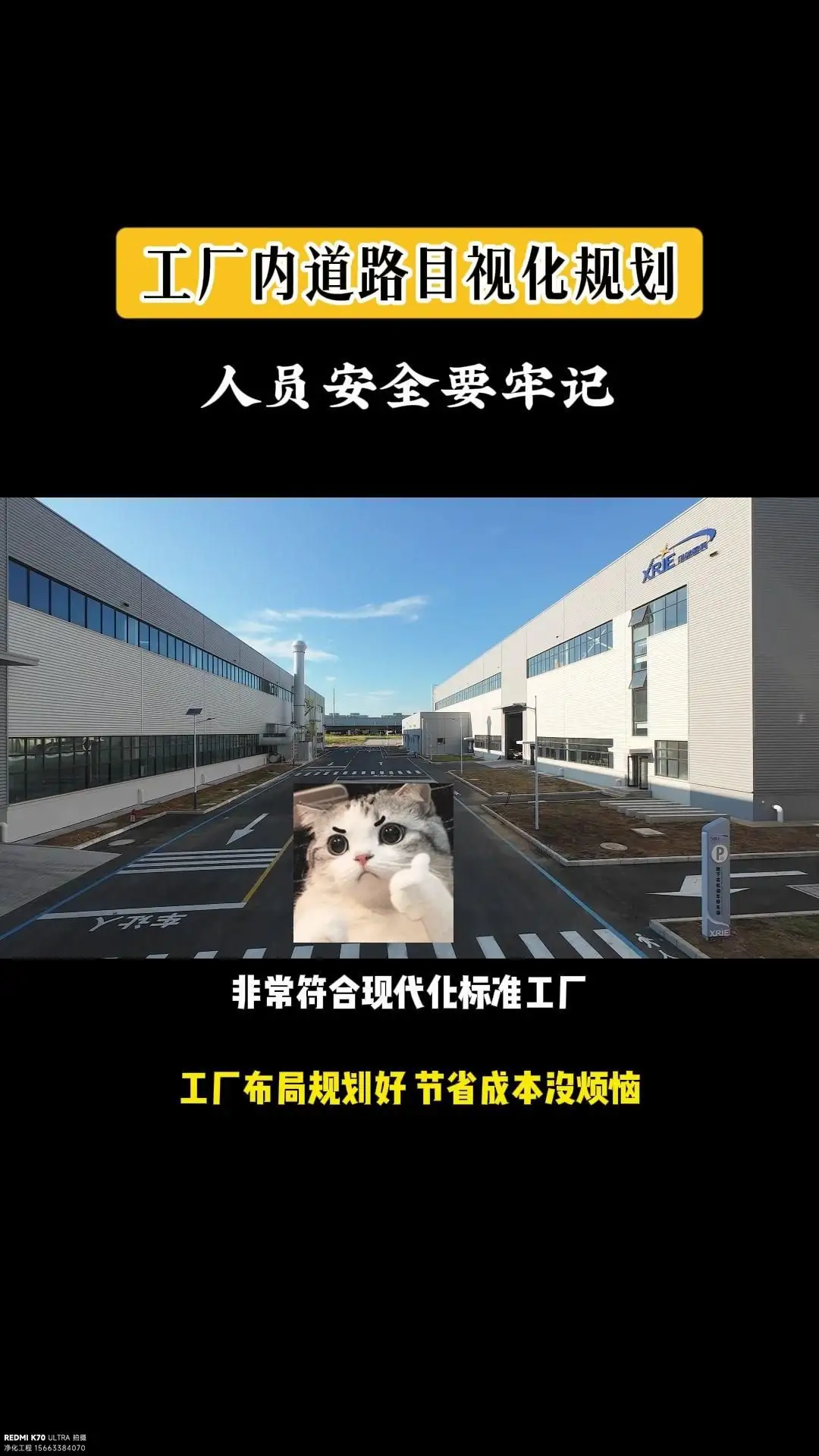 科学规划停车分区，筑牢有序基础