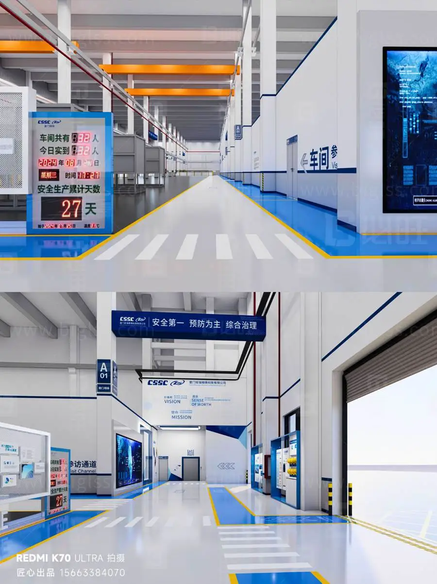 车间指示牌-显示时间，安全生产天数以及车间人数情况