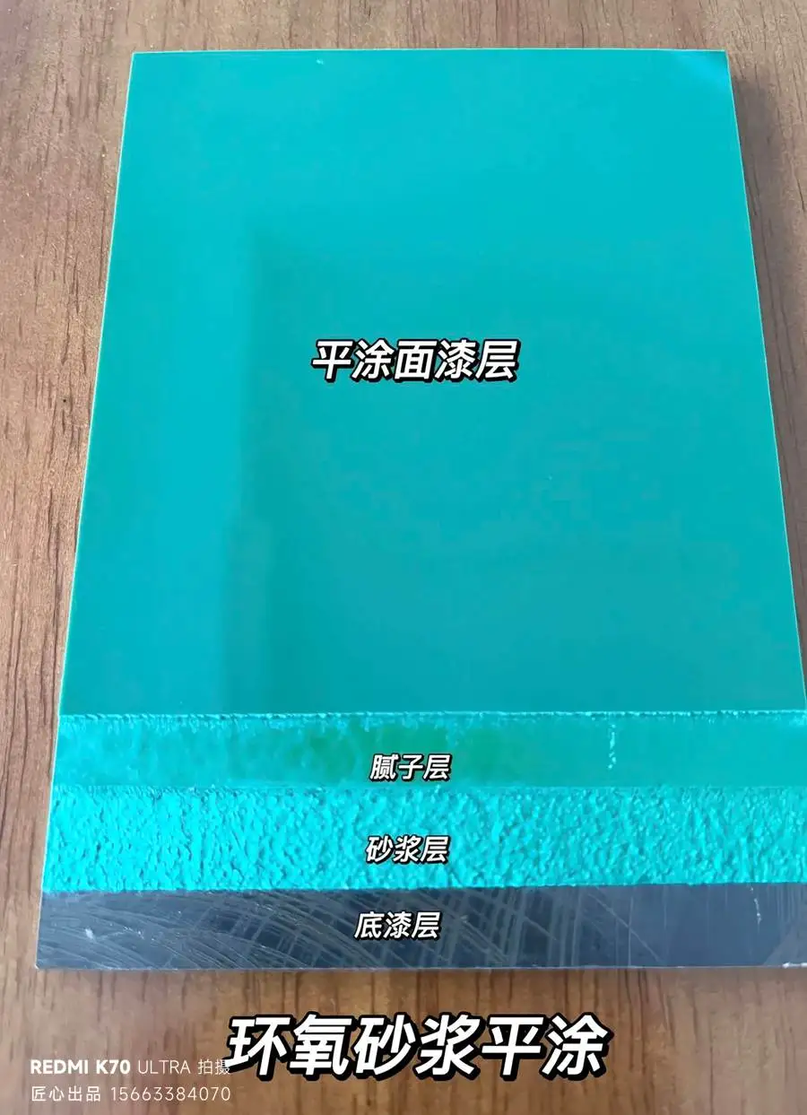 南京浦口车间装修地坪漆选择-环氧彩砂平涂
