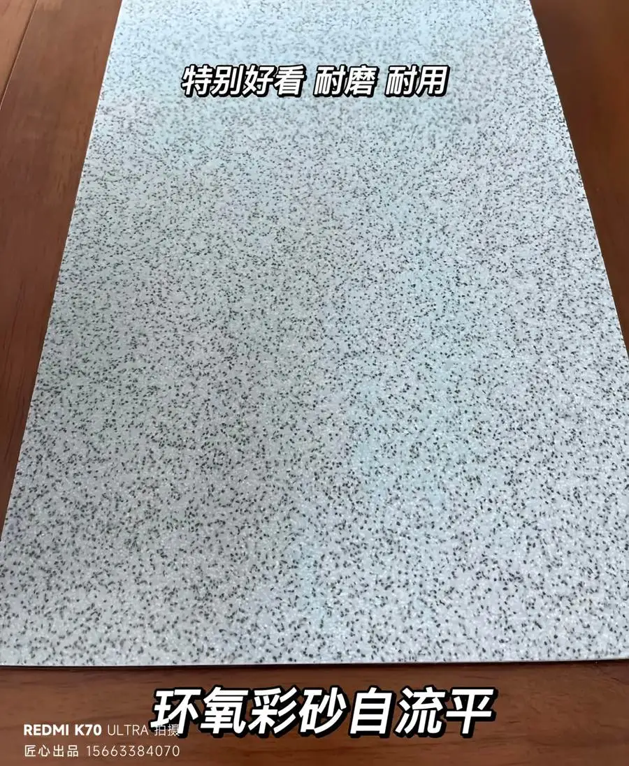 南京浦口车间装修地坪漆选择-环氧彩砂自流平