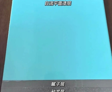 南京浦口车间装修地坪漆选择 附着力提升实用技巧-列表展示页图片
